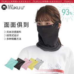 muku u欧若风-防晒面罩防风尘紫外线挂耳护颈围脖骑行遮阳透气