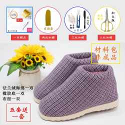 法兰绒海绵布面套装手工棉鞋