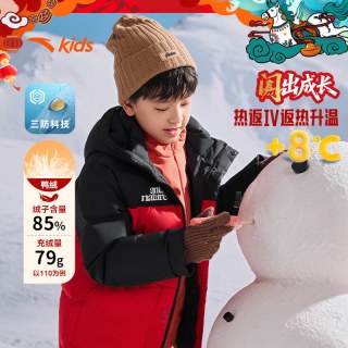 移动端：安踏 儿童男童羽绒服三防外套2024冬季加厚上衣