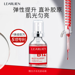 黎芮恩 微分子水光启动液紧致抗皱