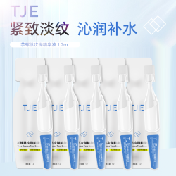 TJE 芋螺肽次抛精华液1.2ml*5支