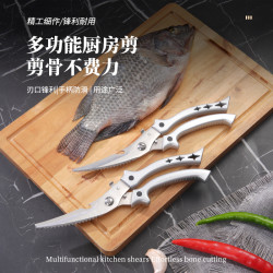 家用鸡骨剪剪骨刀厨房剪刀加厚厨用超锋利剪刀鱼骨剪