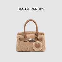 bag of parody 铂金包2026新款百搭毛绒包红色婚包新年包时尚