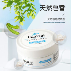 巴彼丽小白鞋 皮具 家具清洁护理清洁膏330g多功能家用去污膏