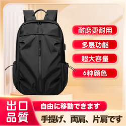 外贸新款轻便男女同款双肩百搭背包休闲时尚书包