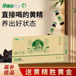 摩音 草珊瑚药业湖南新晃5年熟制黄精浓缩液+好效期