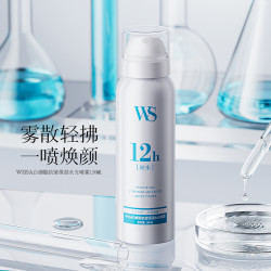 WHSA 白细胞抗皱保湿水光喷雾补水