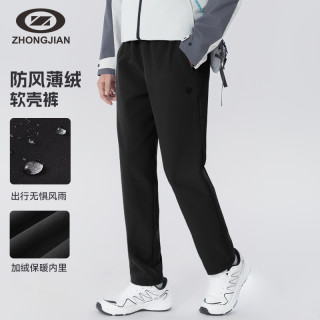 中健软壳加绒防风裤秋冬保暖长裤户外梭织男女款休闲裤子U241M076