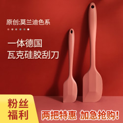一体式硅胶刮刀耐高温铲子奶油烘培刮板家用蛋糕烘焙工具套装抹刀