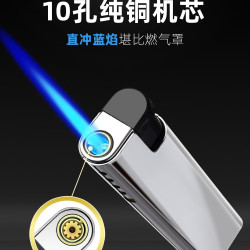 爆款金属耐燃直冲蓝焰《25支装》下单100支免费设计定制纯铜支持定