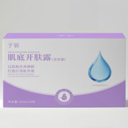 肌底开肤露护肤专用「拍1发3盒」