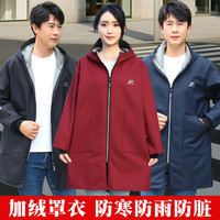 新款冬季加绒加厚正穿罩衣防水防油防污厨房防油户外工作服男女