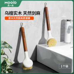 锅刷家用厨房刷锅神器洗锅不沾油刷子长柄清洁刷除垢油污MYD-9151
