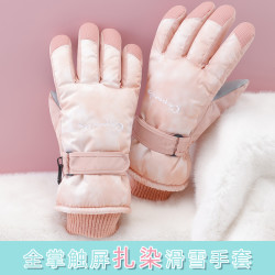 弥潮 可触屏肤色手套冬季运动防寒防水防滑电动车滑雪保暖防风骑行