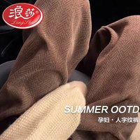 浪莎 孕妇阔腿裤雪尼尔女春秋款2025新款高腰垂感休闲加绒人字纹针织裤