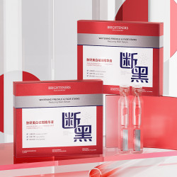 肤研 美白祛斑精华液（断黑）水感补水精华液H