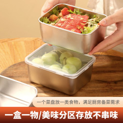 （带盖）不锈钢厨房配菜盘食材分装盒野餐菜盒食物火锅备菜1个多用