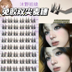 免胶免卸双尖麦穗假睫毛自然浓密可重复使用自粘漫画女团上镜芭比