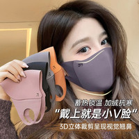 拉萨发货西藏包邮高颜值显脸小骑行防风防寒防尘可水洗口罩