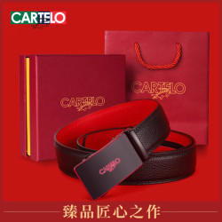 卡帝乐鳄鱼 本命年红腰带男士真皮马年礼盒礼物结婚属龙皮带本历年套装礼盒装