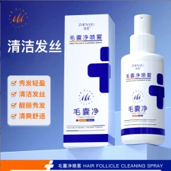 臻羞 毛囊净喷雾清洁头皮发丝护发养发液去头屑精华