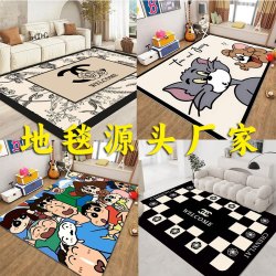 120x180清仓全新卡通地毯客厅地垫脚垫爆款可裁剪