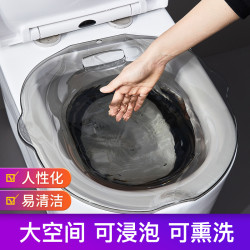 坐浴盆洗屁股清洗PP女性马桶盆免蹲泡熏用品家用女士洗屁屁盆子