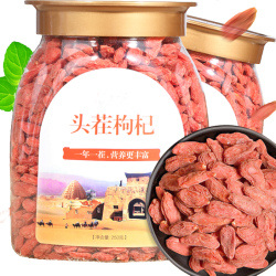 美生帝新货宁夏头茬大果枸杞500g1000g枸杞子红枸杞茶泡水泡酒