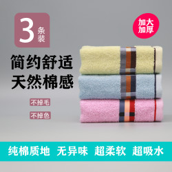 棉毛巾洗脸擦脸加大成人学生家用洗澡超强吸水加厚柔软