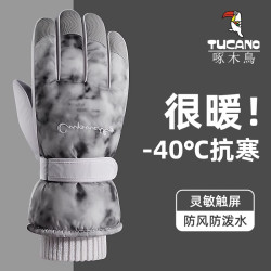 啄木鸟 手套男冬季加绒加厚保暖防寒滑雪防水2023新款触屏摩托车骑行手套