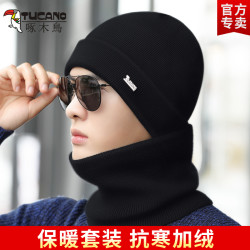 啄木鸟帽子男冬天防寒针织帽加绒加厚保暖毛线帽棉帽骑行防风冷帽