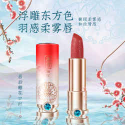 吕后华美润哑柔蜜雕花口红丝绒防水不掉色淡化唇纹古风