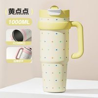 亲琴 大容量冰霸杯保温杯1000ml