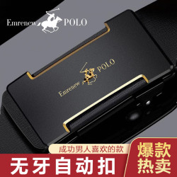 男士商务休闲百搭裤腰带无牙自动扣青年中年通用高档时尚男士皮带