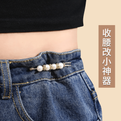 裤腰改小别针固定衣服收腰神器胸针裤子收紧防走光别针F8F