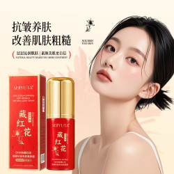 抗皱养肤素颜霜