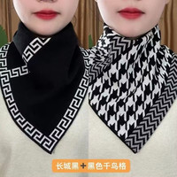 围脖新款洋气时尚2025秋冬季护颈韩版女士百搭脖套保暖三角围巾