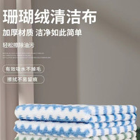 厨房吸水抹布不掉毛专用洗碗布易清洗干湿两用百洁布清洁布家用