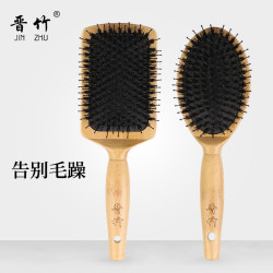晋竹 猪鬃按摩梳气垫长发专用木梳鬃毛梳子女头皮排骨卷顺发气囊梳