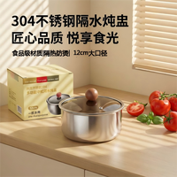 304不锈钢蒸蛋碗家用隔水炖带盖炖盅宝宝辅食羹碗炖汤储物碗味盅