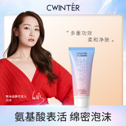 致朵 氨基酸细嫩洗面奶