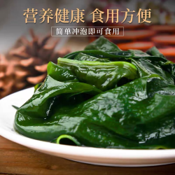 大连 水产品  蔬菜 裙带菜  净含量5斤 散装