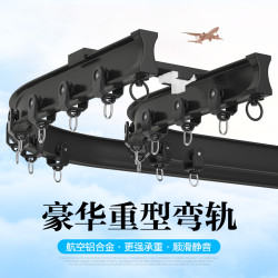 窗帘轨道铝合金加厚弯曲轨道弯轨滑轨导轨单双轨窗帘盒