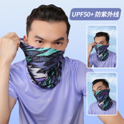 群力防晒面罩骑行魔术头巾钓鱼男士围脖式冰丝脖套夏季薄款户外女