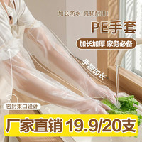 加长加厚家务手套 四季清洁防水防油耐磨-SWB