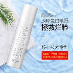 比芭美 类人胶原蛋白喷雾补水水润积雪草温和修护恢复皮肤高效吸收
