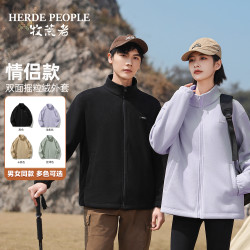 牧荒者 情侣款纯色摇粒绒夹克新款保暖外套AK813658