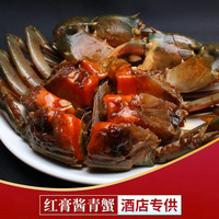 海未叶子即食青蟹蟹黄生腌螃蟹红膏蟹舟山蟹糊大青蟹舟山海鲜海蟹