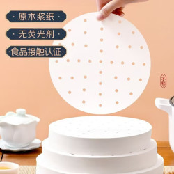 蒸笼纸优质不粘圆形包子馒头纸垫一次性蒸锅油纸蒸