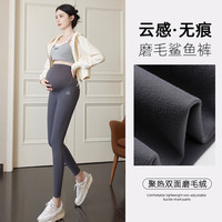 曼娜莎 春夏磨毛鲨鱼皮孕期打底裤孕妇托腹裤孕妇裤高弹瑜伽裤外穿
